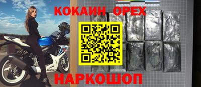 мдма Бузулук