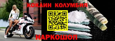 марки nbome Будённовск