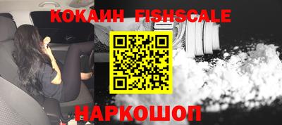 гашишное масло Рыбинск