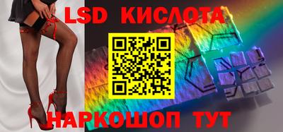 марки nbome Будённовск