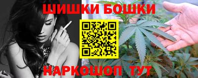 марки nbome Будённовск
