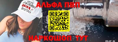 марки nbome Будённовск