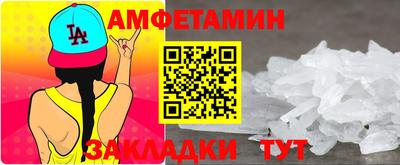 марки nbome Будённовск