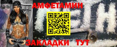 марки nbome Будённовск