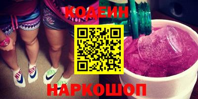 марки nbome Будённовск