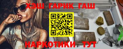 марки nbome Будённовск