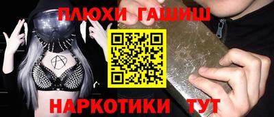 гидропоника Бугуруслан
