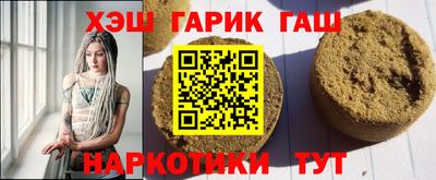 гидропоника Бугуруслан
