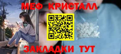 гидропоника Бугуруслан