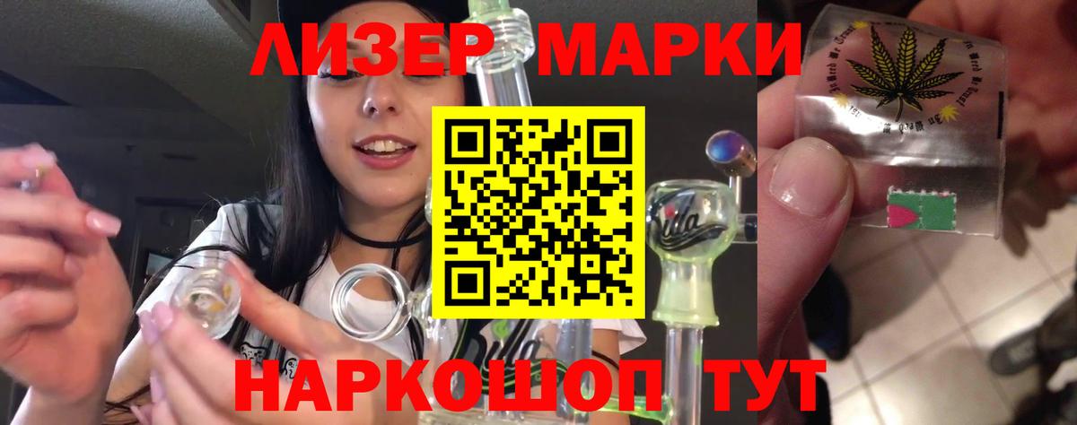 Рубцовск  Лсд 25 экстази кислота  Лсд 25 экстази ecstasy  LSD-25 экстази  Вход с VPN 
