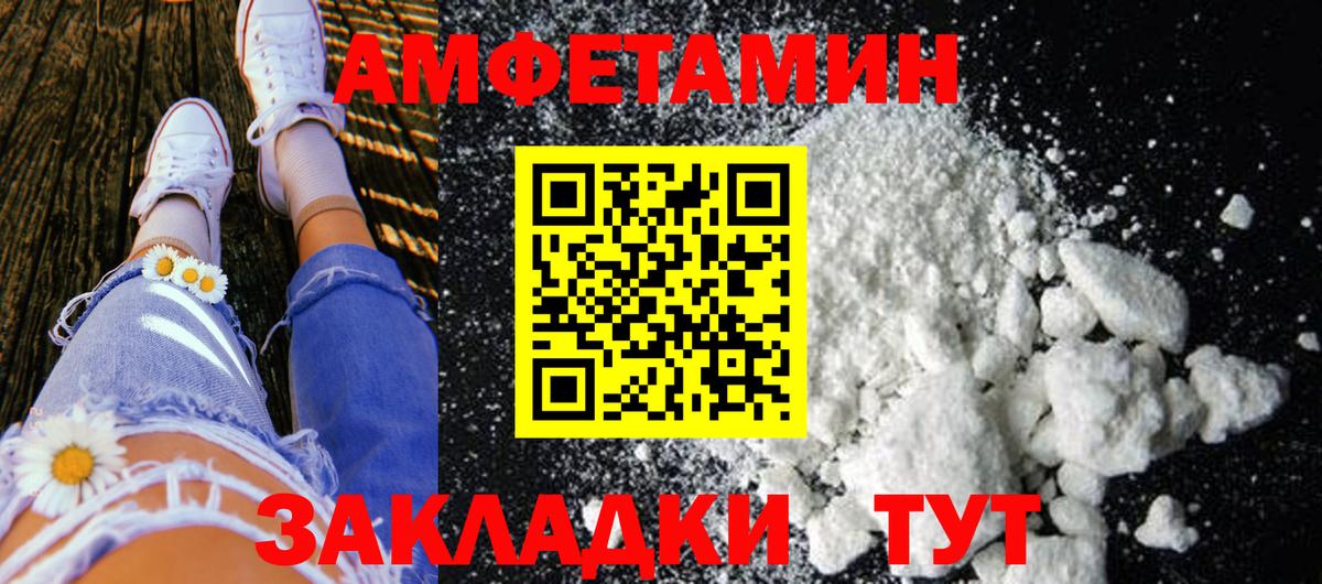 Экстази  Меф  Вход с VPN  COCAIN  LSD-25  Рубцовск  Гашиш  Бошки Шишки  MDMA  Мефедрон кристаллы 