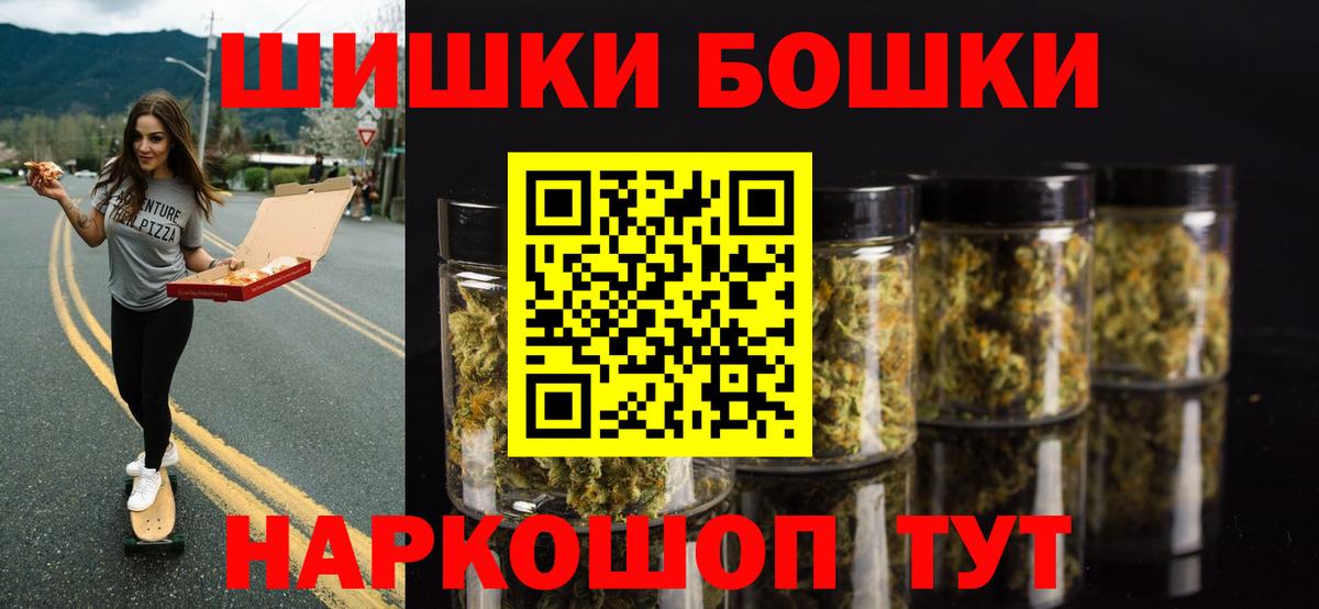 Марихуана Amnesia Рубцовск